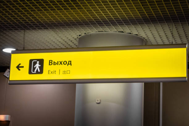 istock exit sign and exit icon signboard at international airport 1151968442