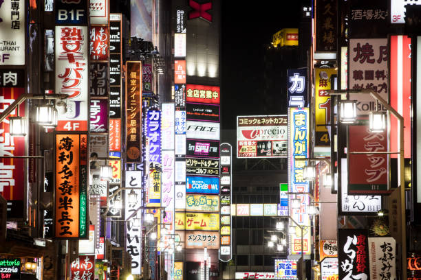 istock Shinjuku Tokyo at Night 1152011850
