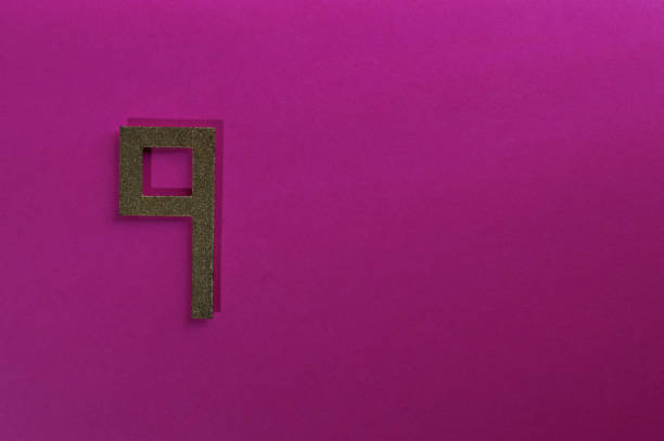 istock gold number nine on pink background 1152051753