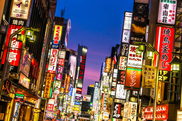istock Tokyo Shinjuko District, Japan 1152098639