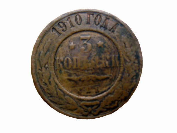 istock One old russian coins isolated on the white background 1152202824