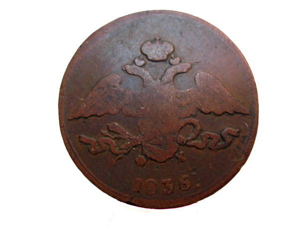 istock One old russian coins isolated on the white background 1152203119