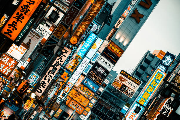istock Tokyo Shinjuku District, Japan 1152227953