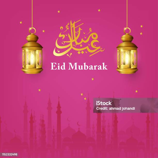 Allah Rgb Basic Rgb Stock Illustration - Download Image Now - Abstract, Allah ...