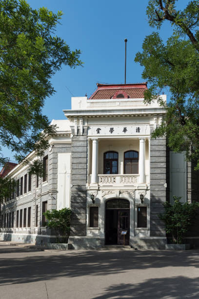 istock Tsinghua University Campus 1152462515