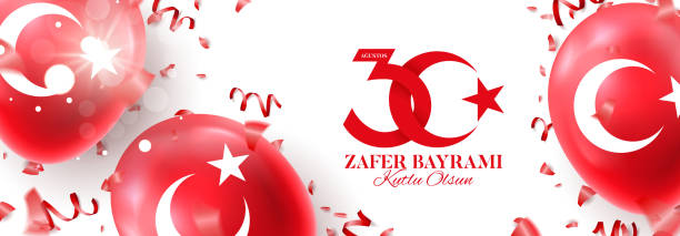 istock Holiday banner of 30 august Victory Day Turkey 1152560599
