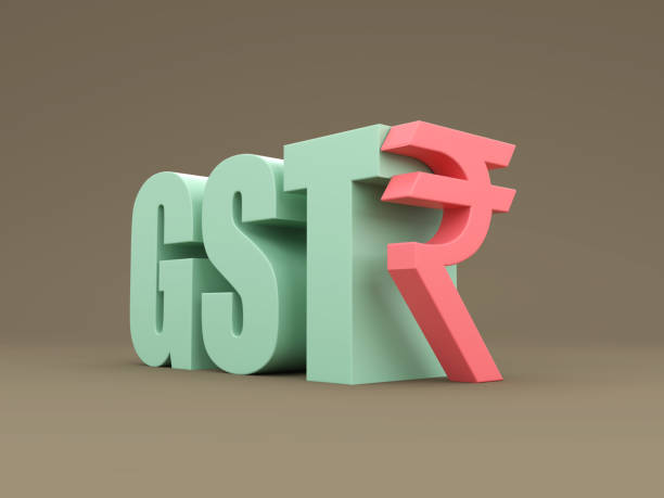концепция g s t с символом индийской рупии - ндс стоковые фото и изображения