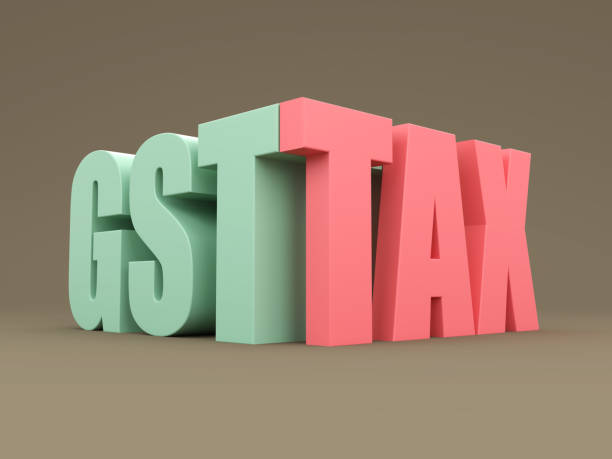 istock G S T and TAX concept - 3D Rendering Image 1152984528