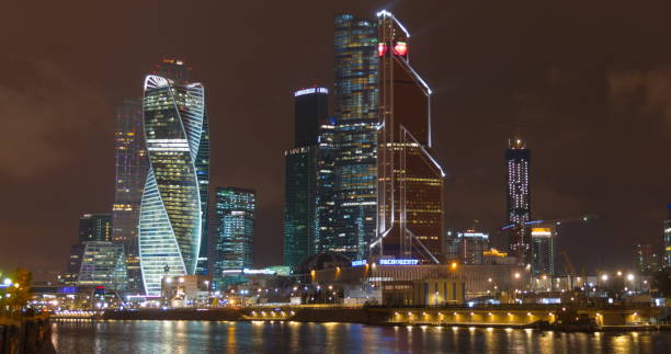 istock Moscow city (Moscow International Business Center) , Russia night 1153035119