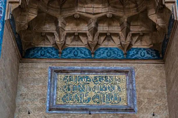 Sarajevo, Bosnia and Herzegovina, Western Balkans - July 7, 2018: decorated inscriptions taken from the suras of the Quran on the top of the main door of the Gazi Husrev-beg Mosque (1532), the largest historical mosque in Bosnia and Herzegovina