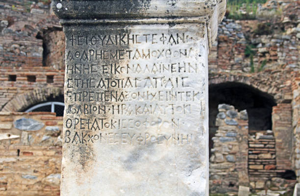 istock Ancient Text on a Marble Pillar in Ephesus, Turkey 1153302990