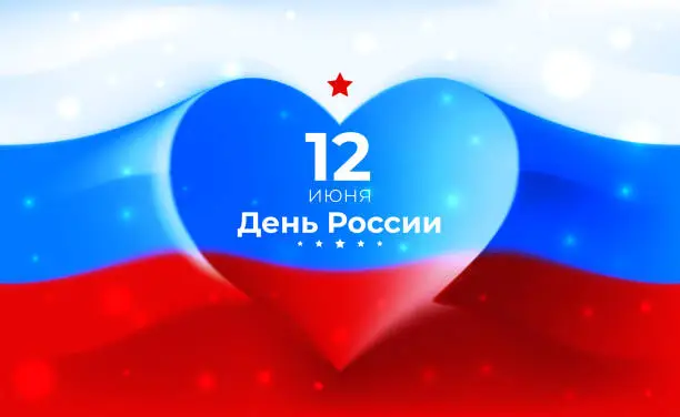 Vector illustration of Banner 12 june russia day, vector template of russian waving flag with heart shape. Background with flying tricolor flag. National holiday. 12th of june greeting card