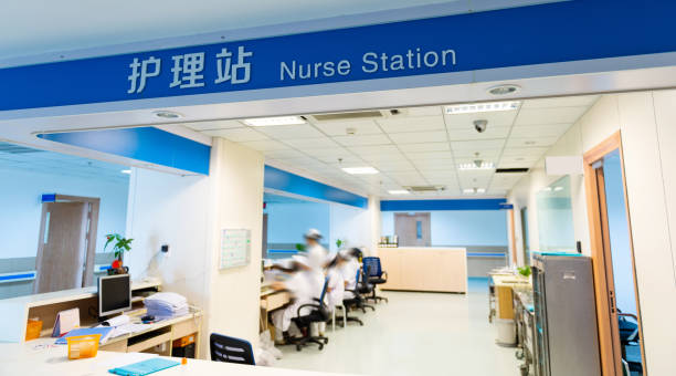 istock Nurses station sign in a hospital 1153684228