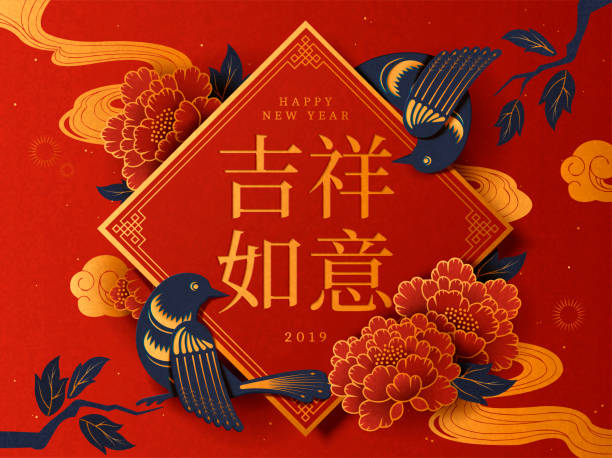 ilustrações, clipart, desenhos animados e ícones de projeto do ano lunar do estilo da arte de papel - chinese spring festival