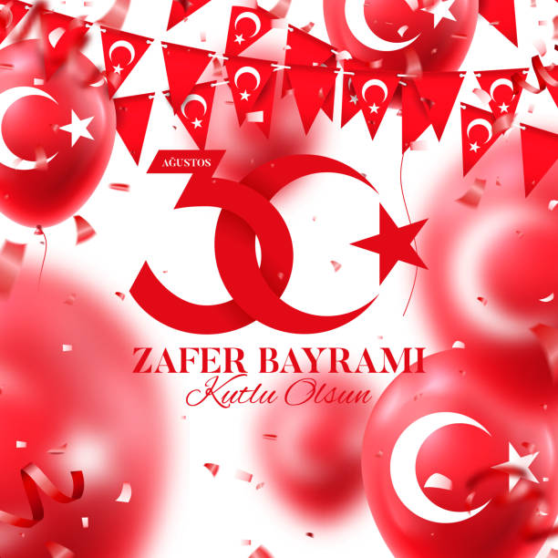 istock Holiday card of 30 august Victory Day Turkey 1153995539