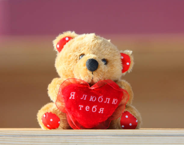 istock Teddy bear and red heart. 1154076587