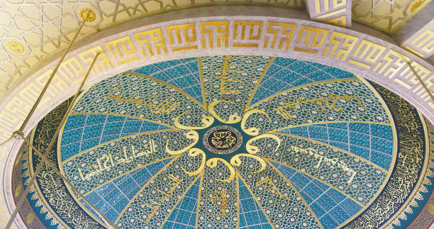 俄羅斯聯邦阿爾貢以 aymani kadyrova 命名的清真寺圓頂的阿拉伯文字 - kadyrov 個照片及圖片檔