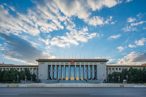 istock Beijing the great hall of the people elevation 1154744592