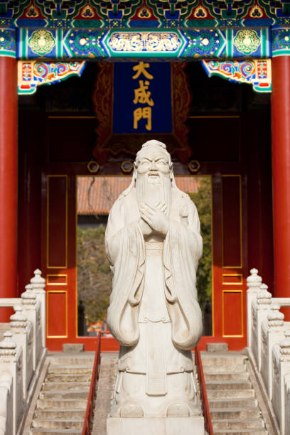 istock Confucian Temple In Beijing, China 115518750