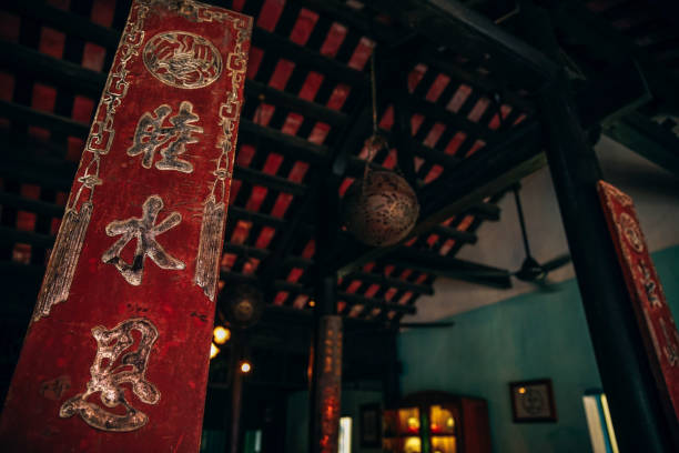 istock Red Beams with Chinese Symbols 1155207853
