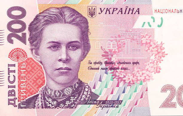 istock Fragment of 200 Hryvnyas banknote 1155230096