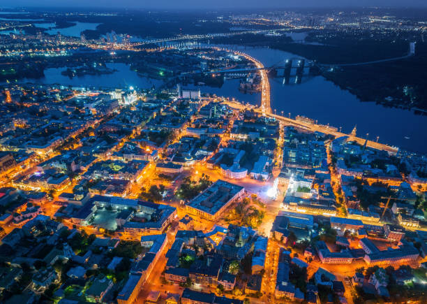 istock Kiev night city , Ukraine 1155264016