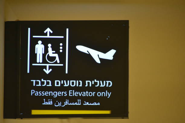 PASSENGERS ELEVATOR ONLY