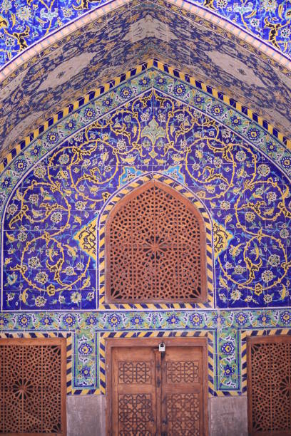 istock The Sheih Lotfollah Mosque, Isfahan 1155940034