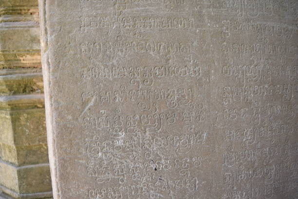 istock Stele of the pole, Ta Keo, Cambodia 1156090885