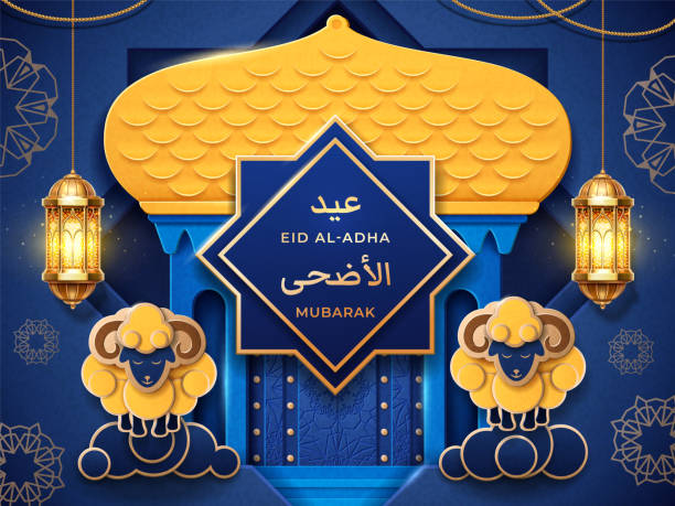 ilustraciones, imágenes clip art, dibujos animados e iconos de stock de mezquita de papel y ovejas en las nubes, linternas para eid al-adha, celebración de la fiesta del islam. mayor eid o cabra, vaca. tarjeta de felicitación bakrid y bakra-eid. zulhijjah mes festival de sacrificio. religiosa - sacrifice play illustrations