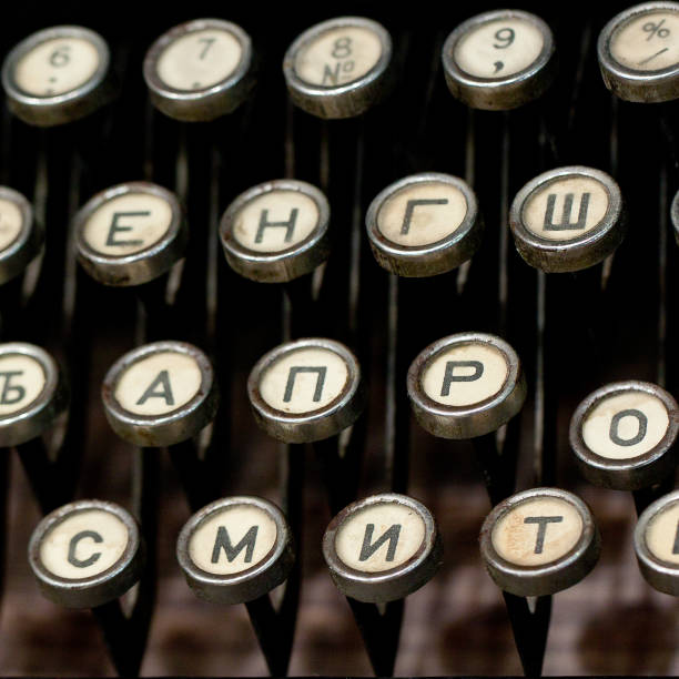 istock Keyboard of an old typewriter 1156505472
