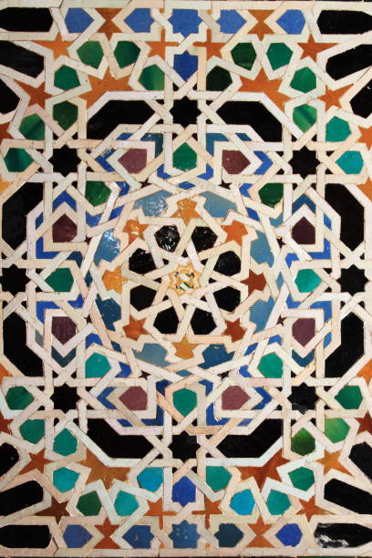 istock Traditional patterns of an andalusian Azulejo 1156871806