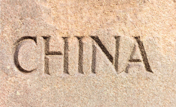 istock China - carved in stone 1156963661