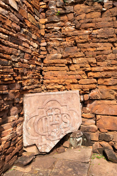 istock Relic in San Ignacio Mini ruins Argentina 1157118942