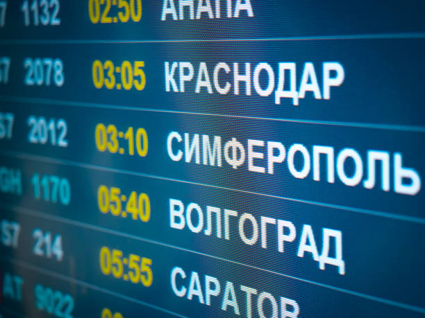 istock Electronic scoreboard flights and airlines. Destinations wrote in Russian language translate are: Simferopol, Volgograd, Krasnodar, Saratov. Airport flight information arrival displayed on departure board, flight status changing 1157167661