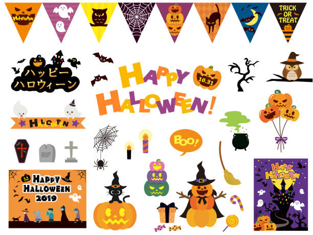 halloween-set3 - halloween witch domestic cat frame stock-grafiken, -clipart, -cartoons und -symbole