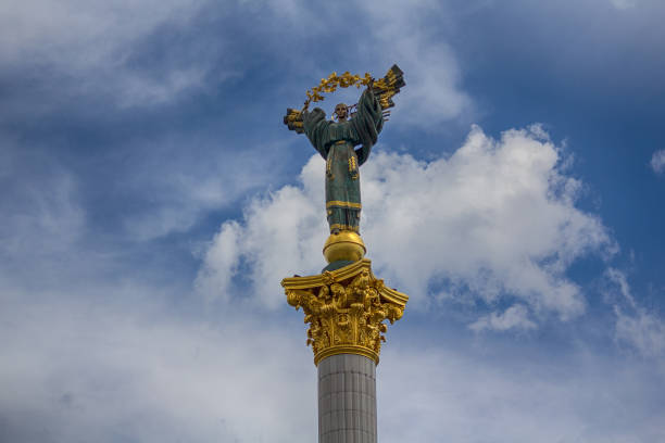 istock Independence Monument in Independence Square. Kiev, Ukraine 1157541476