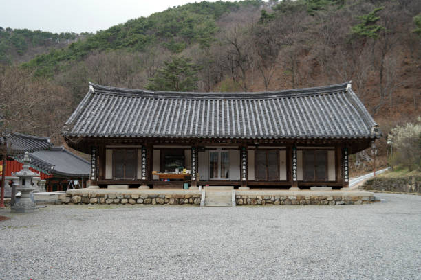 istock Jeonghyesa Buddhist Temple, South Korea 1157680063