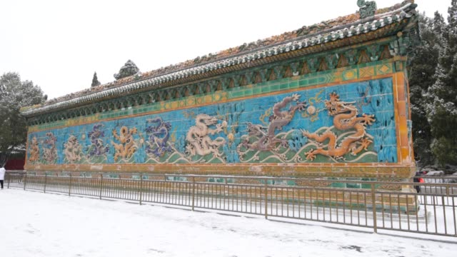Chinese Nine Walls in the Snowflakes