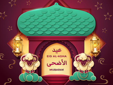 Eid Aladha Holiday Paper Card With Uladha And Mubarak Islam Calligraphy  Mosque And Lantern Sheeps On Cloud For Bakraeid Or Bakrid Idul Adha  Festival Or Great Sacrifice Arab Religion Theme Stock Illustration -