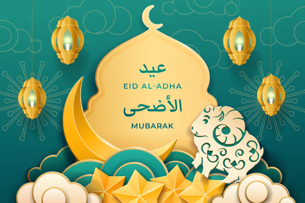 ilustraciones, imágenes clip art, dibujos animados e iconos de stock de mezquita de papel y estrellas, ovejas y fanosas, linterna para tarjeta de felicitación eid al-adha. ul-adha y mubarak caligrafía para las vacaciones bakrid o bakra-eid en el mes de zulhijjah. fiesta musulmana y islamal del sacrificio - sacrifice play illustrations