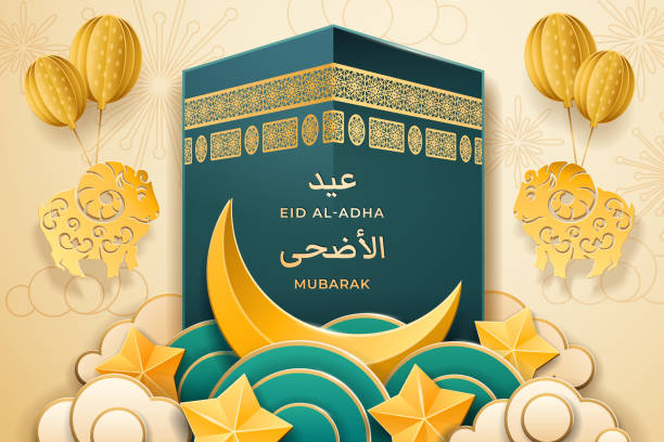 ilustrações de stock, clip art, desenhos animados e ícones de sheeps on air balloons near kaaba holy stone and mubarak eid eid-al-adha calligraphy. greeting card with crescent and stars, mecca ka'bah. festival of greater sacrifice, iduladha, bakrid holiday - adhan