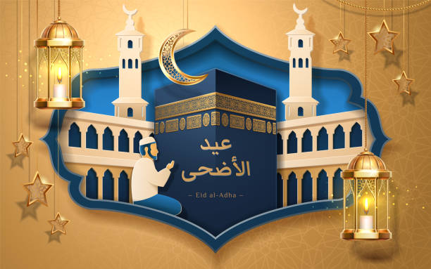 ilustrações de stock, clip art, desenhos animados e ícones de masjid al-haram mecca mosque and kaaba holy stone with praying man for muslim religious holiday. salah prayer and crescent, lantern for eid al-adha holiday or festival of sacrifice. bakrid celebration - adhan