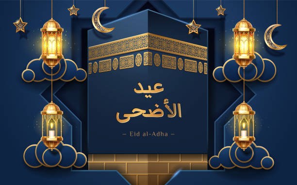 ilustrações de stock, clip art, desenhos animados e ícones de kaaba or ka'bah stone with lanterns or fanous, eid al-adha calligraphy for festival of sacrifice greeting card. arab idhan poster with stars and crescent. muslim and islam holiday celebration theme - adhan