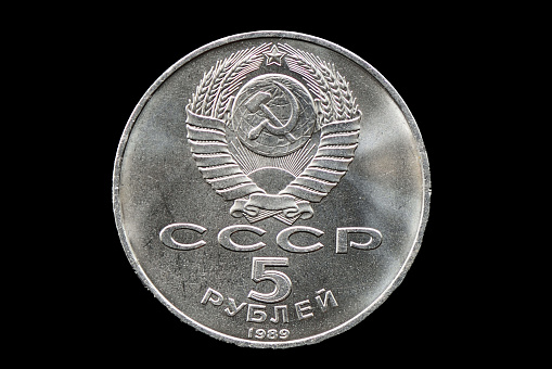Soviet Union five jubilee rubles with the image of the Blagoveshchensky Cathedral isolated on black