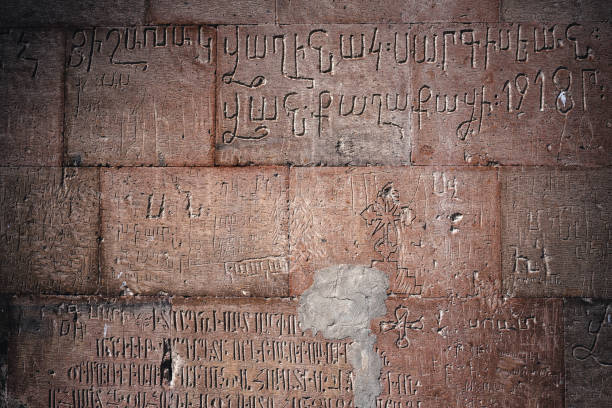 istock Aged Stone Wall with Ancient Decorations and Ornaments 1158571633