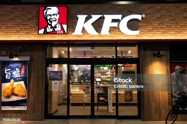 Kfc Store At Ueno Stock Photo - Download Image Now - Kentucky Fried Chicken, Chicken Meat, Sign