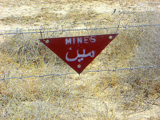 danger mines stock photo