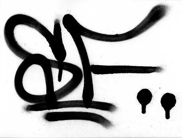 A graffiti tag on white. Very useful for those urban style grunge images.