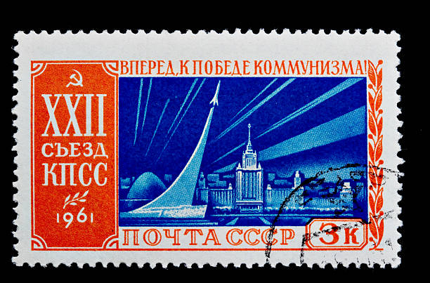 istock Postage Stamps - 1950s to 60s 115908317